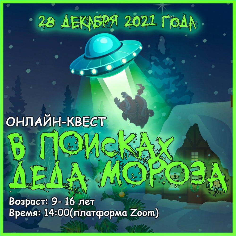 WhatsApp Image 2021-12-24 at 15.03.26