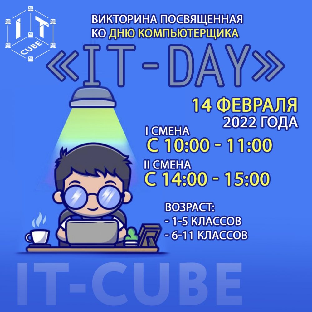 WhatsApp Image 2022-02-12 at 19.53.26