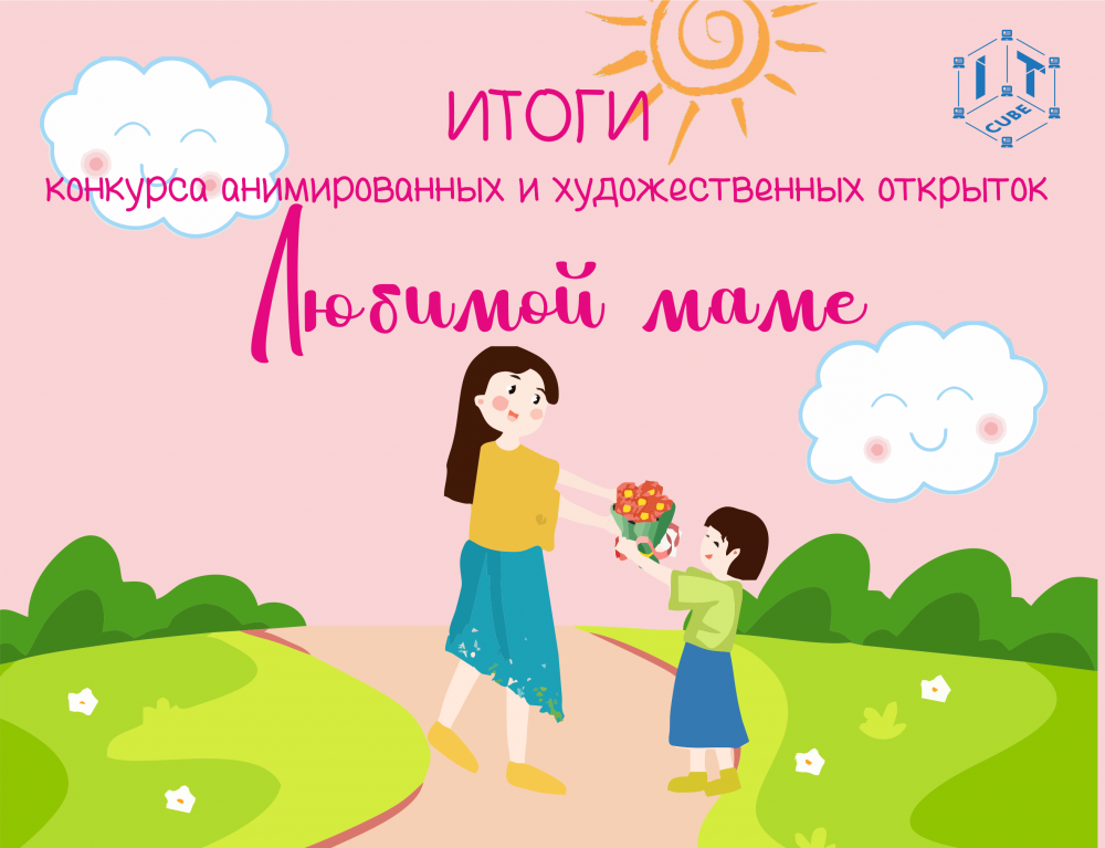 0.КАРТИНКА-ГЛАВНАЯ