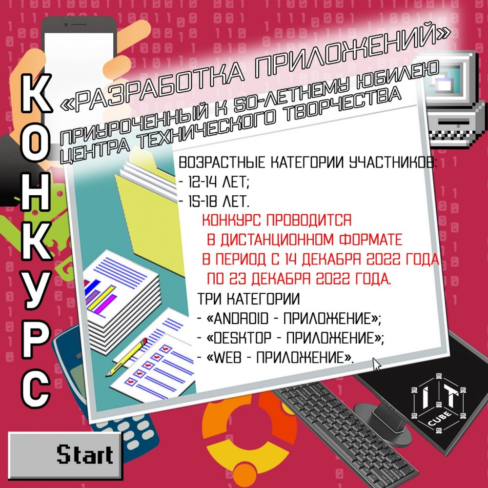 WhatsApp Image 2022-12-14 at 17.10.36