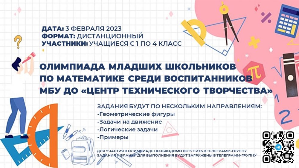 WhatsApp Image 2023-02-01 at 14.54.46