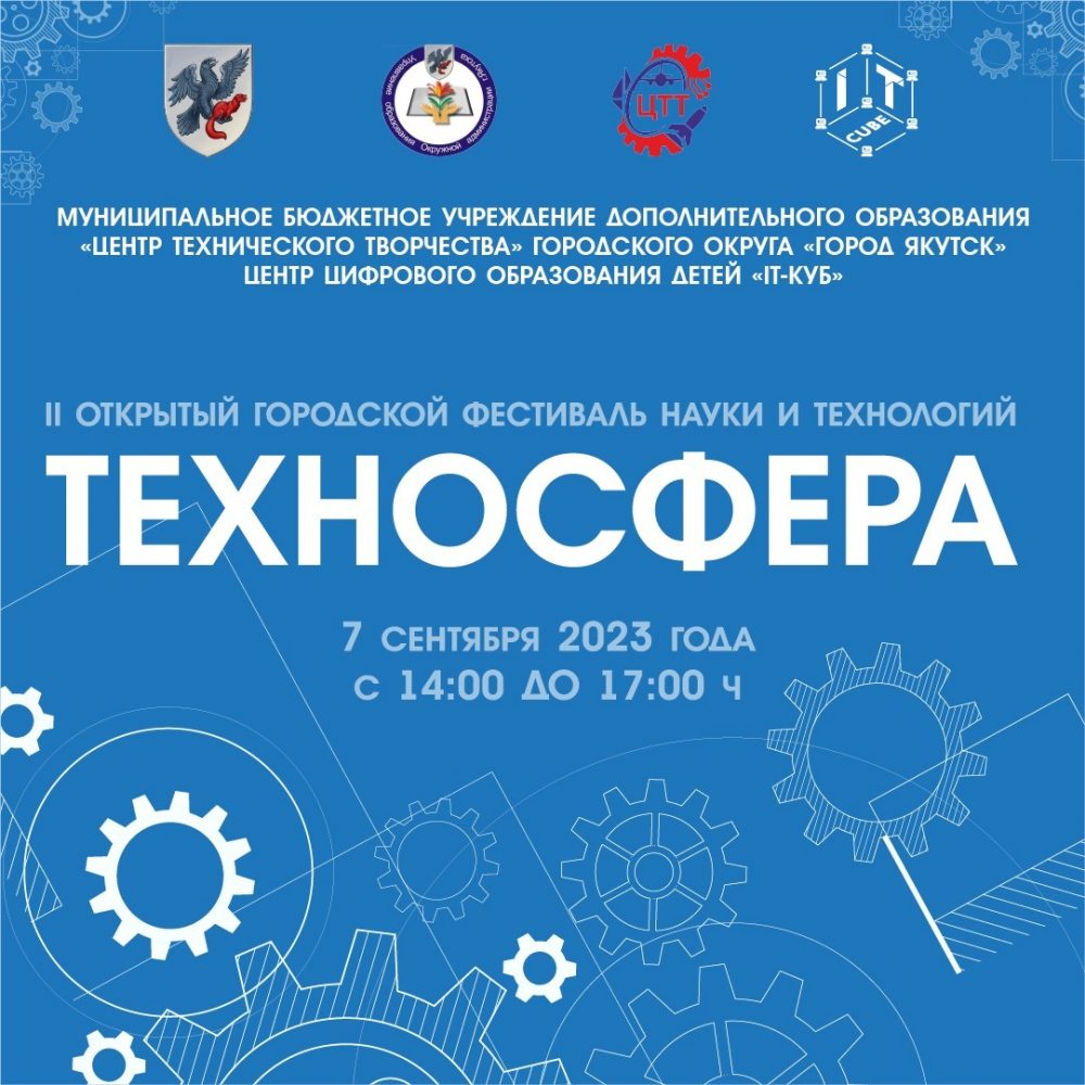 WhatsApp Image 2023-08-31 at 09.41.47