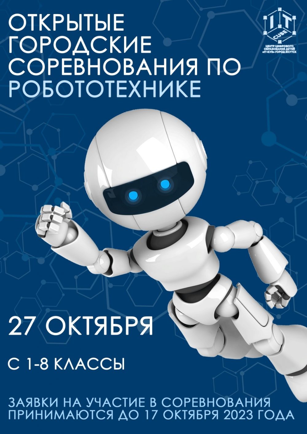 WhatsApp Image 2023-10-17 at 10.01.53