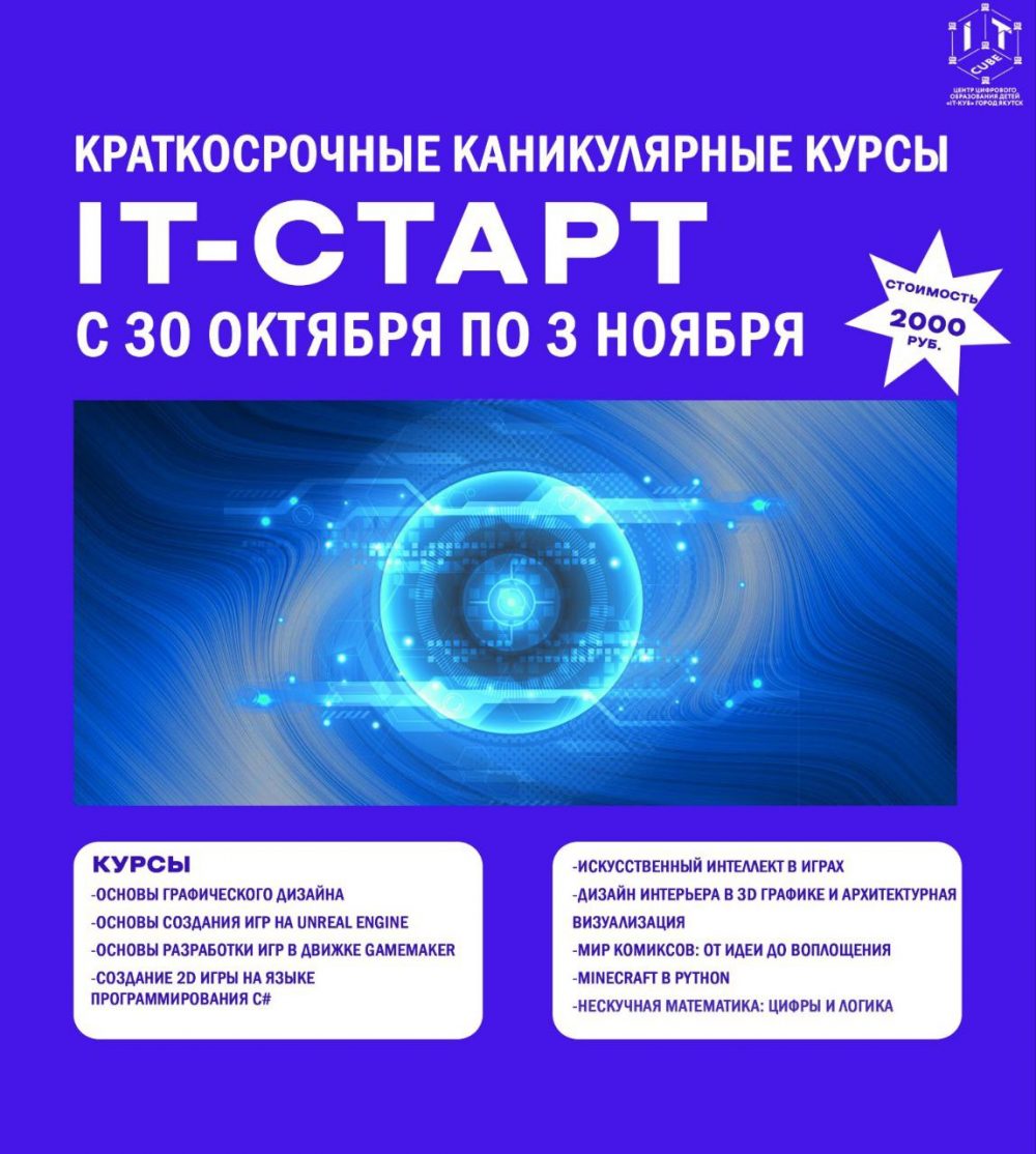 photo_2023-10-23_15-32-49