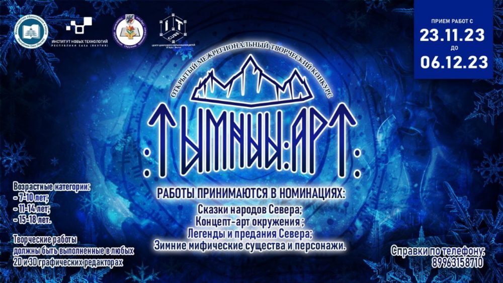 photo_2023-11-23_22-50-15