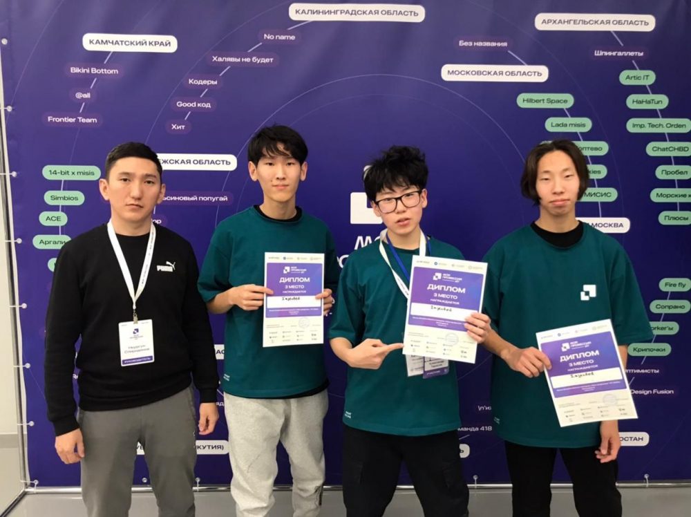 photo_2023-12-12_01-15-46