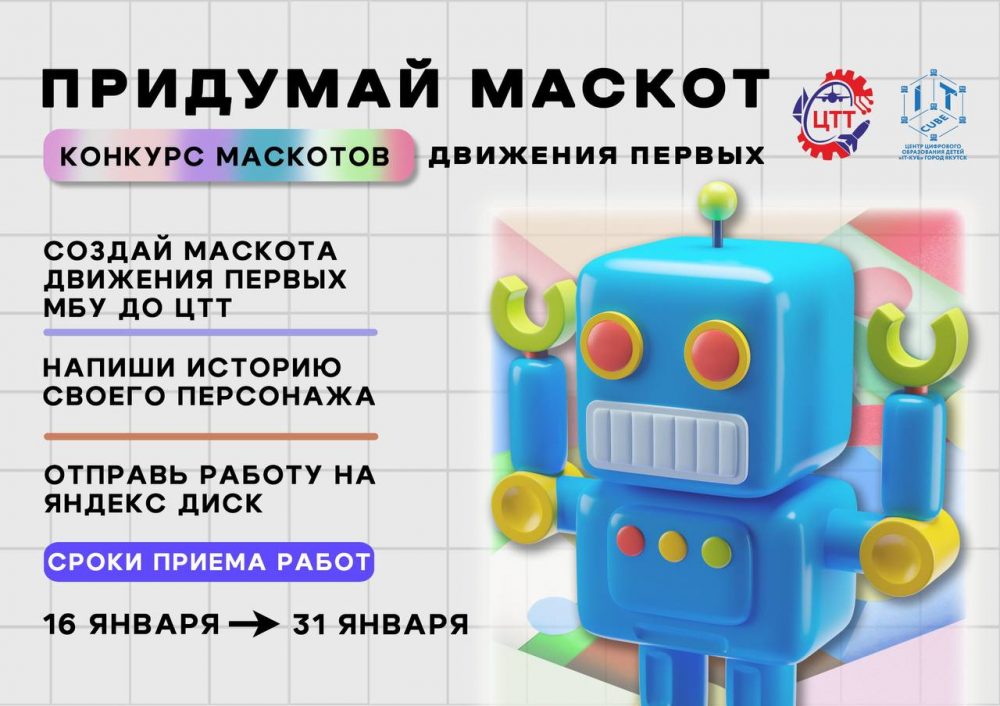 photo_2024-01-19_09-52-13