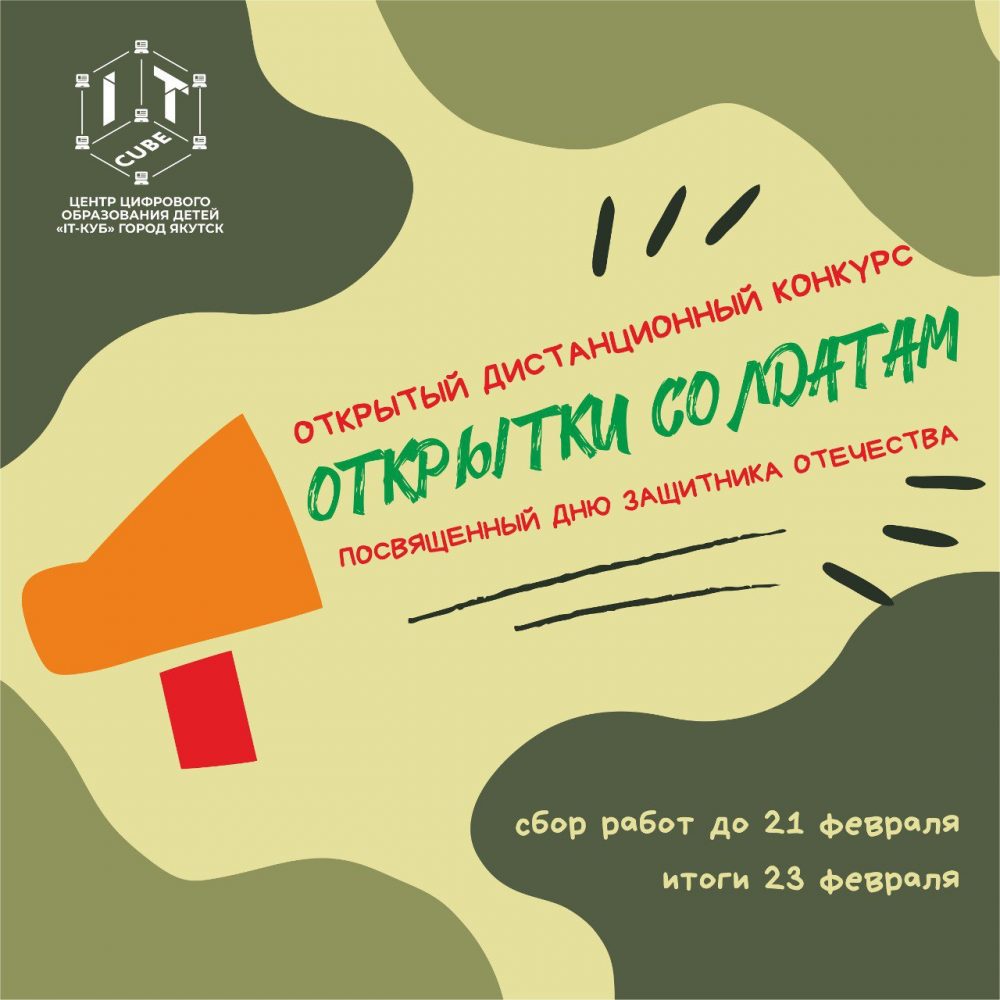 photo_2024-02-14_10-04-44