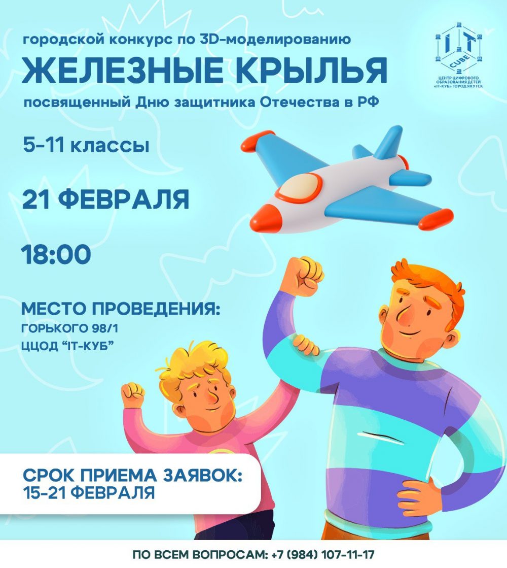 photo_2024-02-16_09-37-22