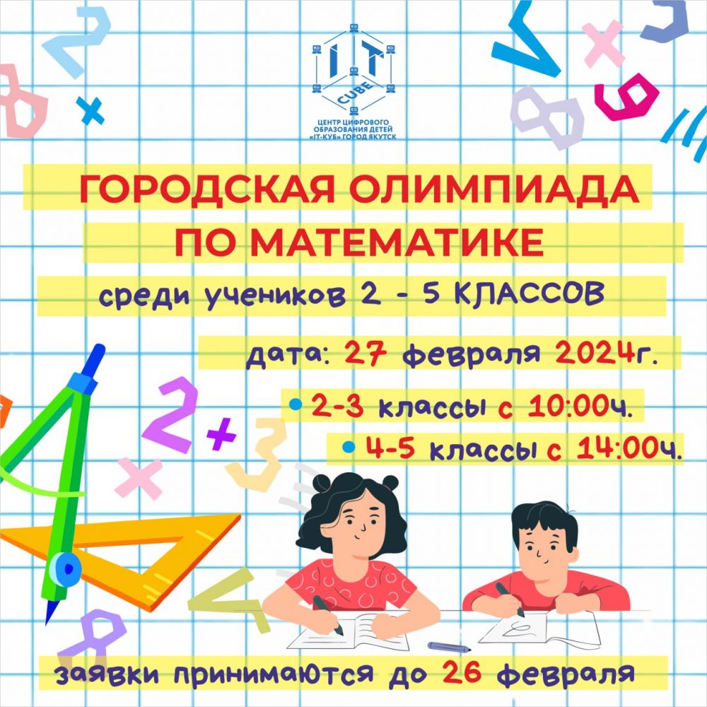 photo_2024-02-20_17-29-07