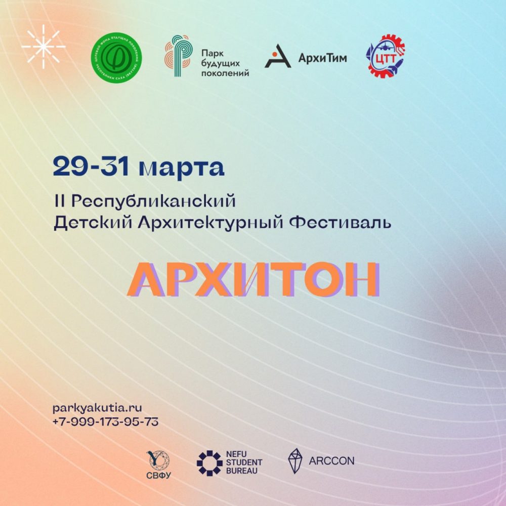 photo_2024-03-01_19-39-45