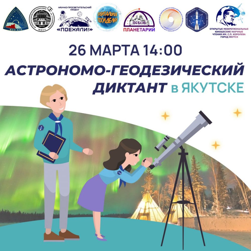 photo_2024-03-20_16-56-45