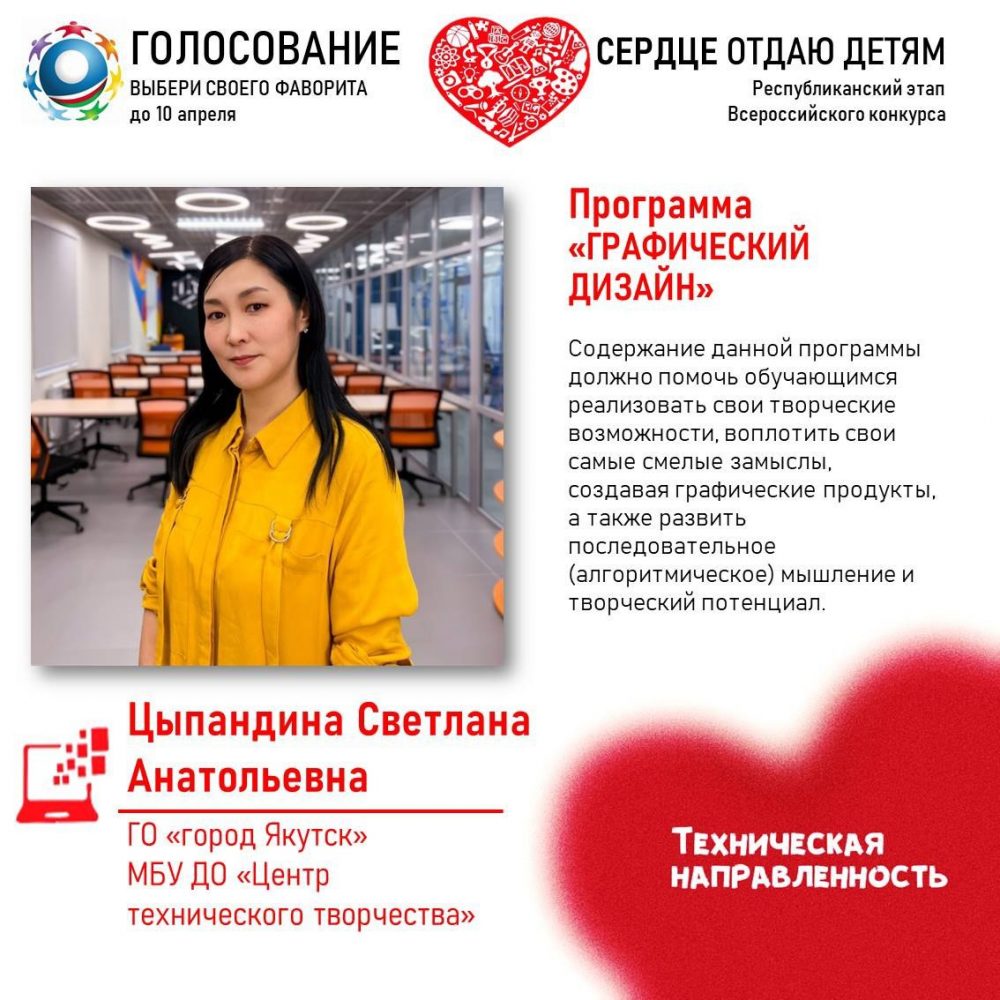 photo_2024-04-03_09-53-29