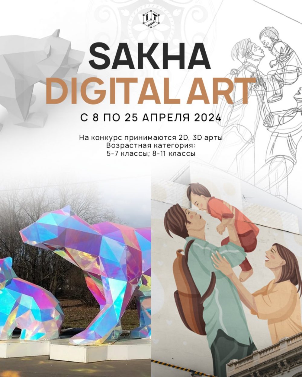 photo_2024-04-04_09-16-52