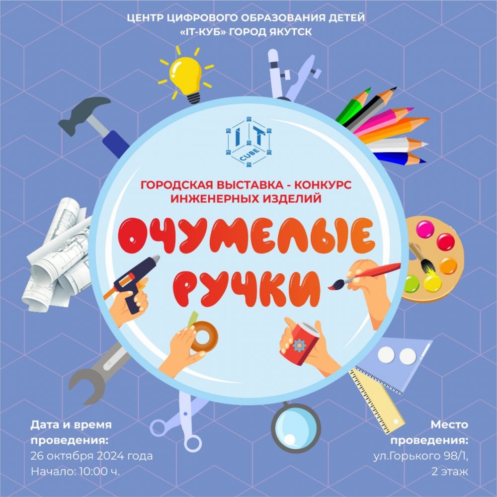 photo_2024-10-15_12-05-22