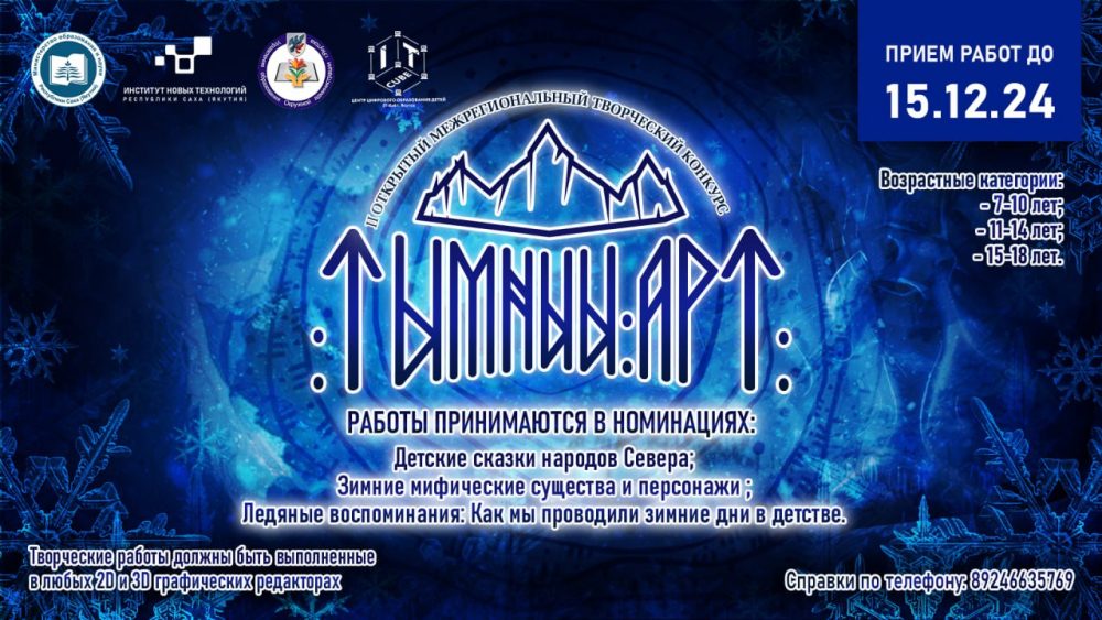 photo_2024-11-18_16-06-45