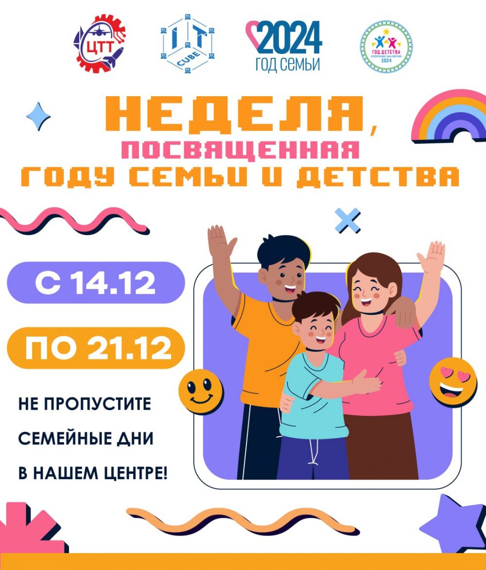 photo_2024-12-09_12-14-11