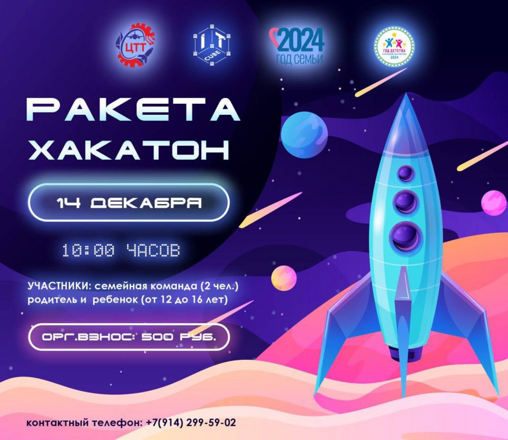 photo_2024-12-09_12-16-11