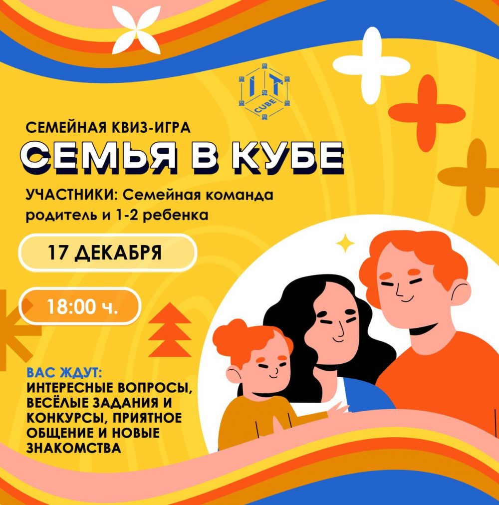 photo_2024-12-10_09-04-57