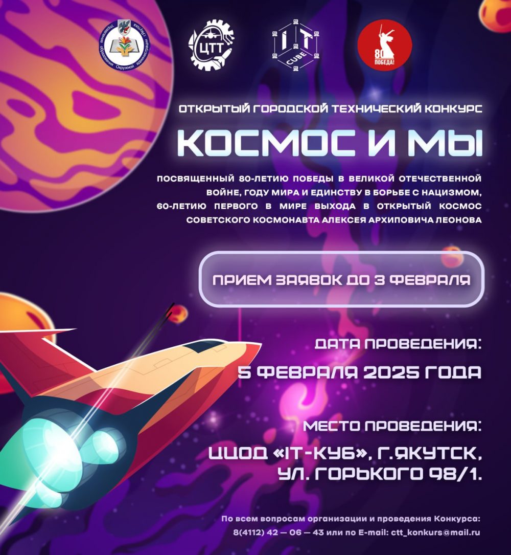 photo_2025-01-15_15-38-51