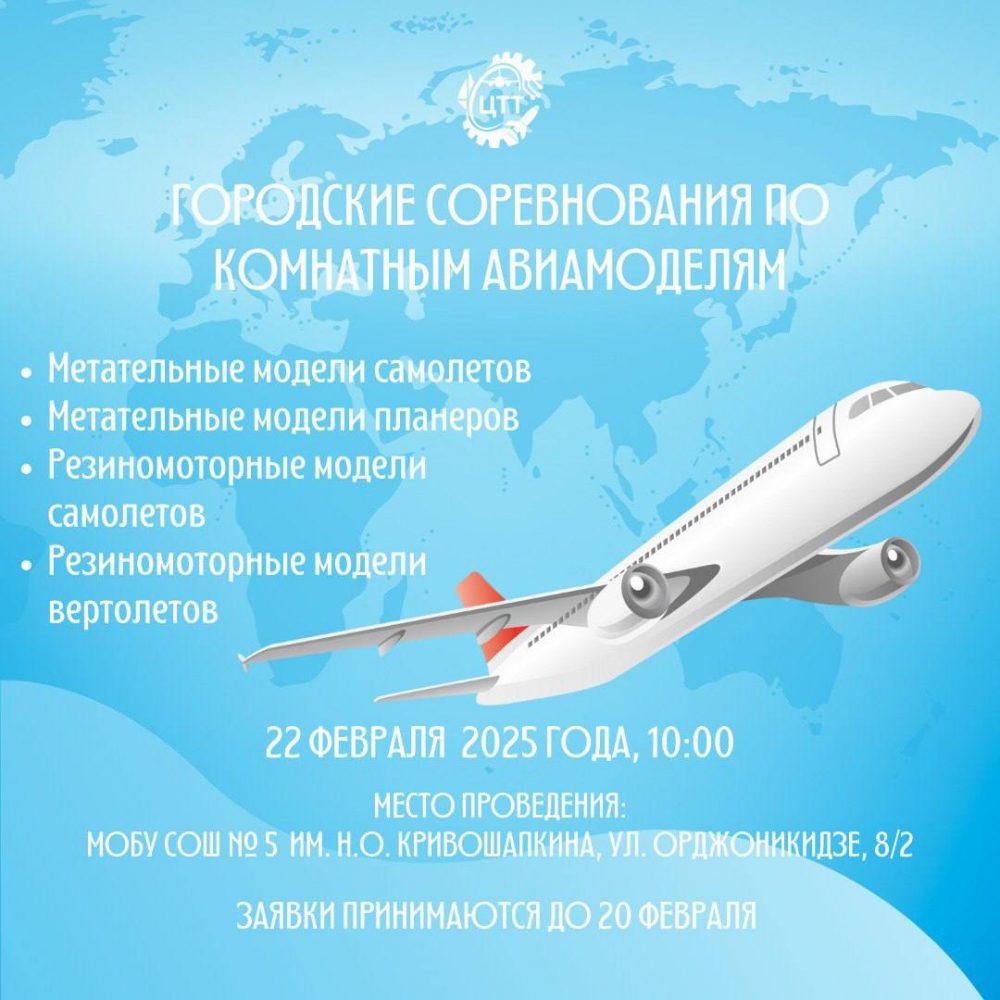 photo_2025-02-06_09-29-18