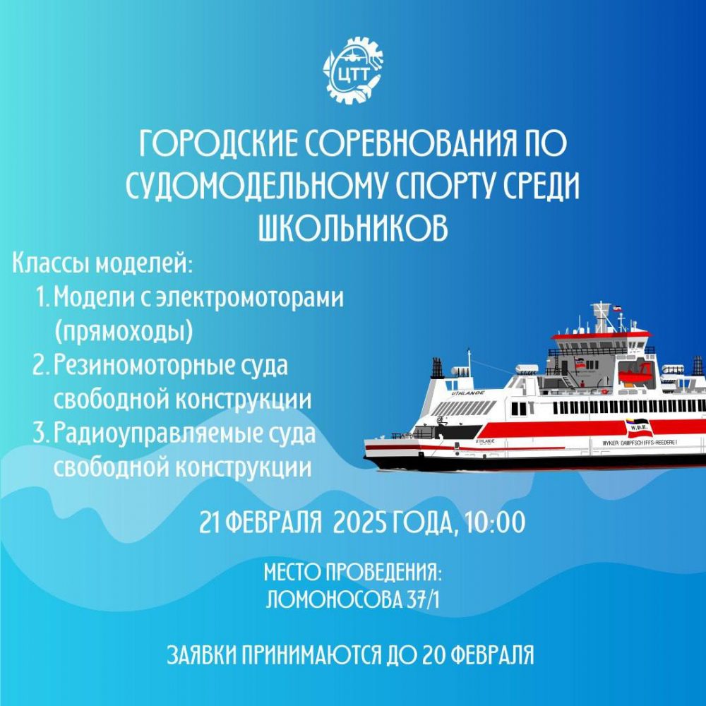 photo_2025-02-06_09-37-23