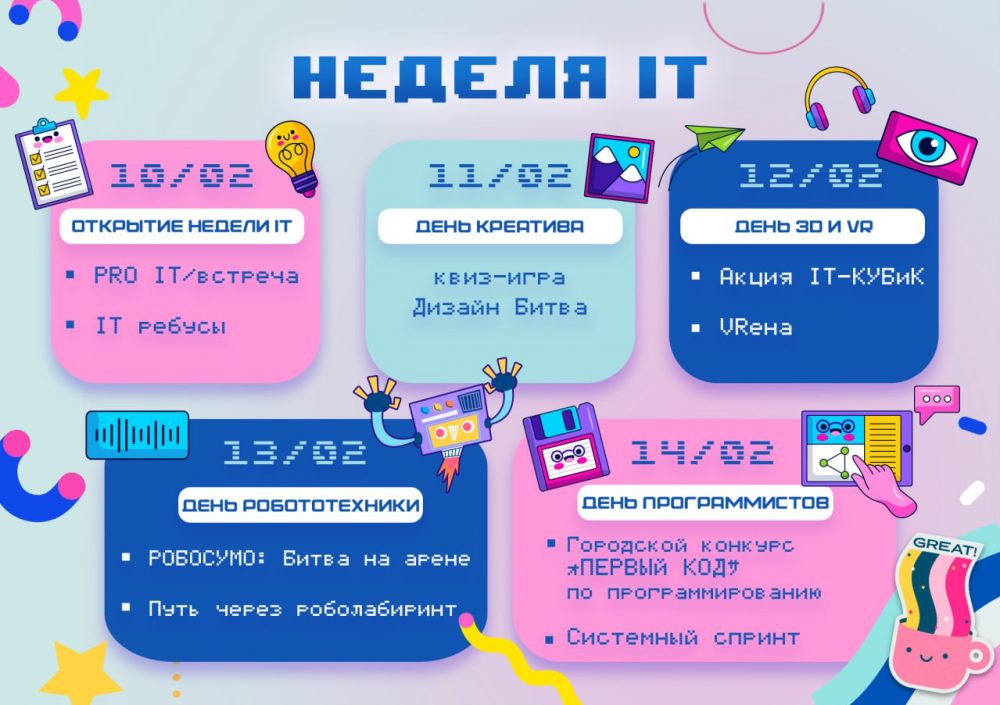 photo_2025-02-06_17-06-43