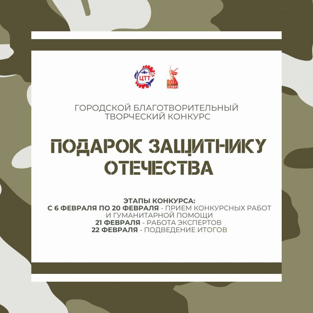 photo_2025-02-06_17-09-49