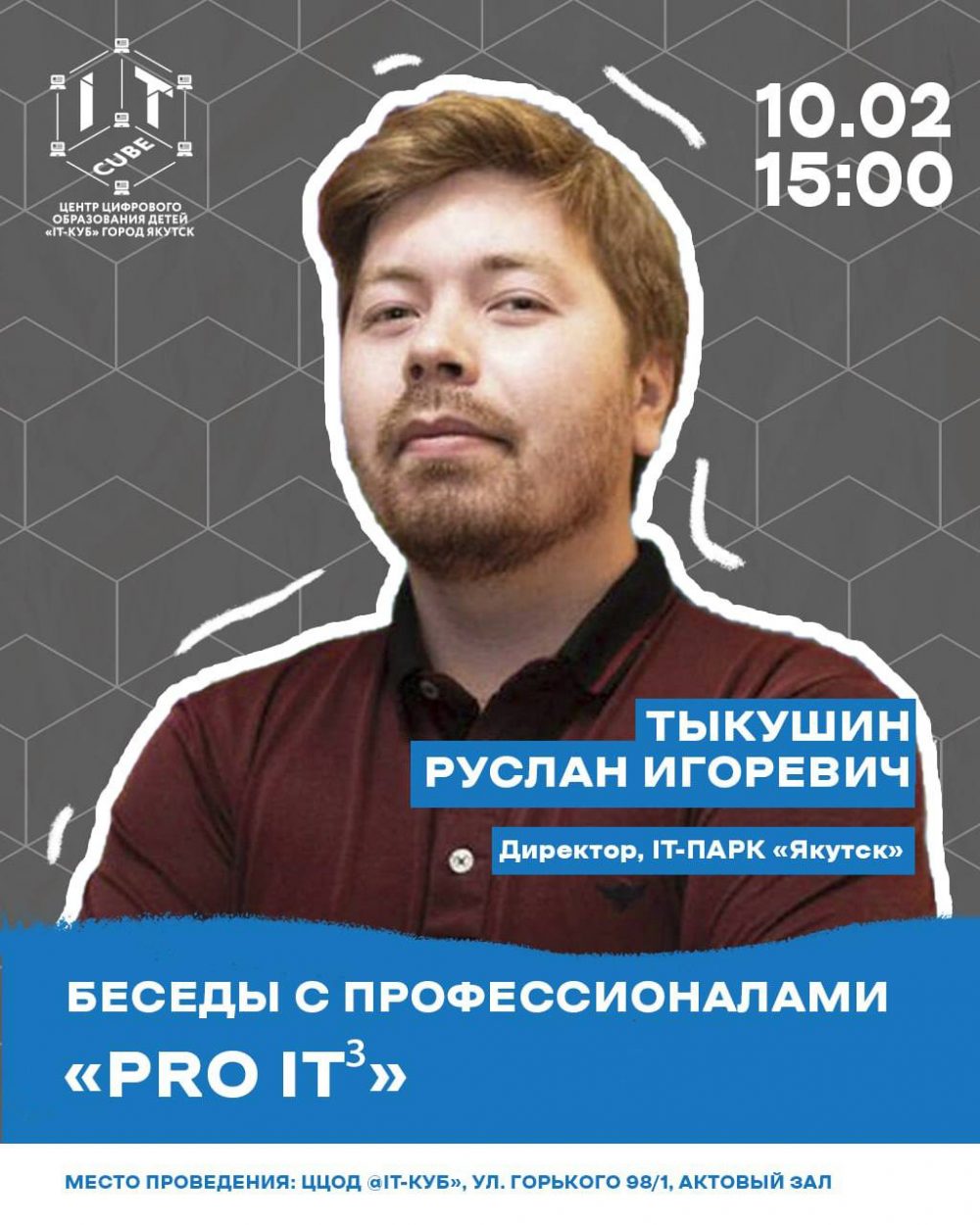 photo_2025-02-07_11-26-54