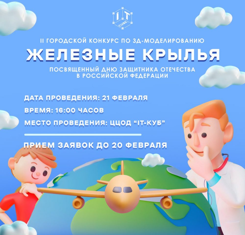 photo_2025-02-12_10-57-28