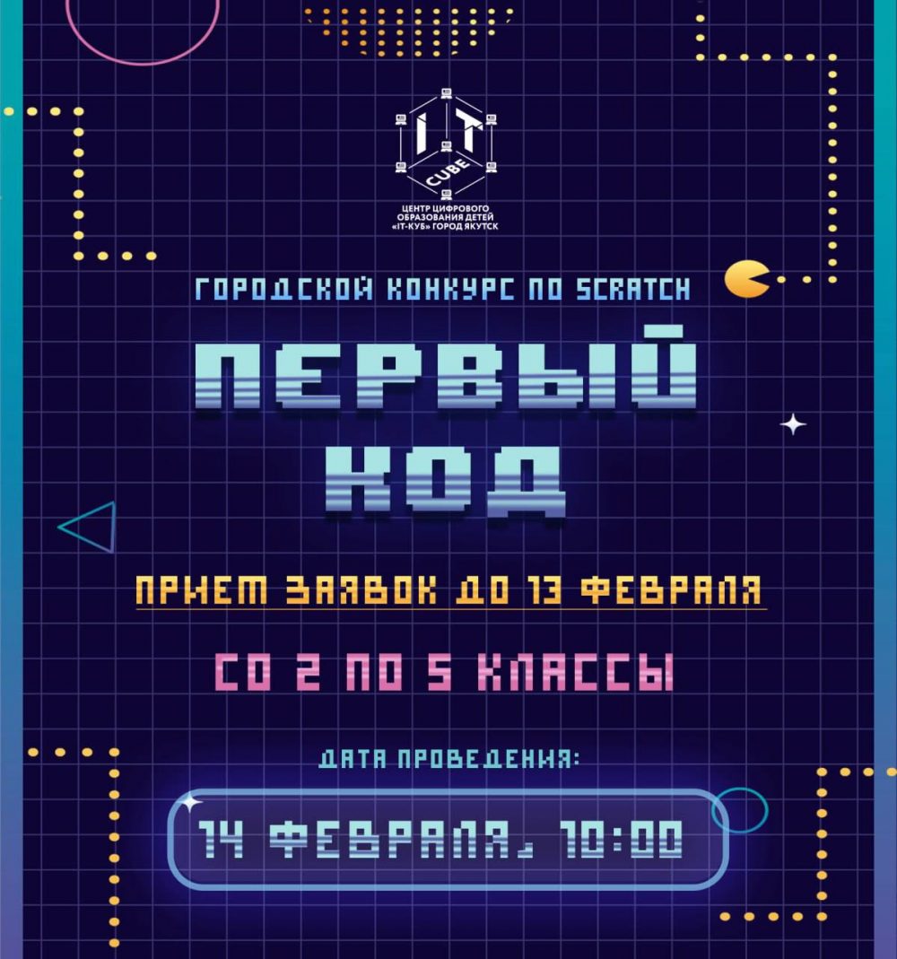 photo_2025-02-12_10-59-28