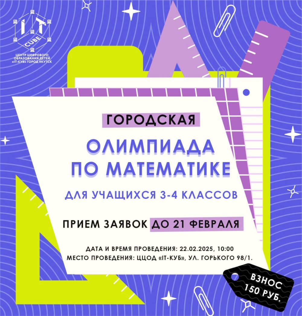 photo_2025-02-17_17-07-23