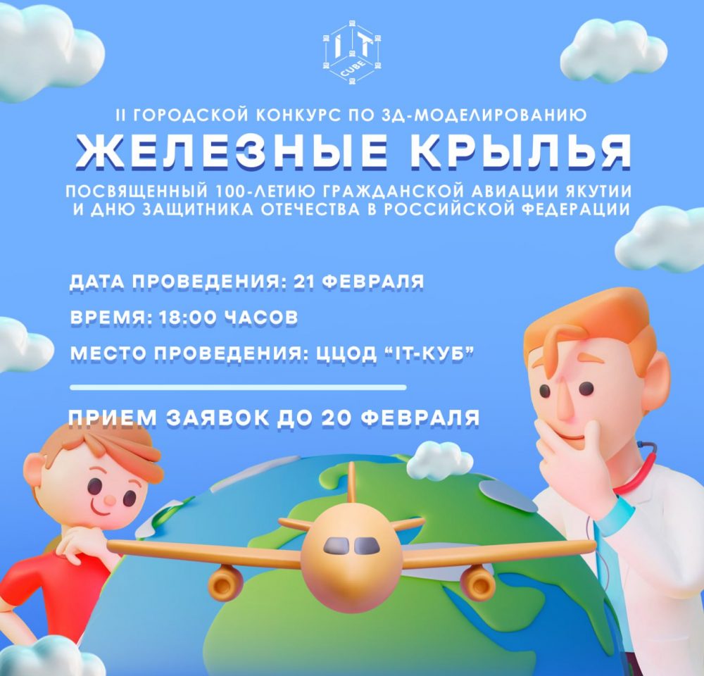 photo_2025-02-19_12-26-08