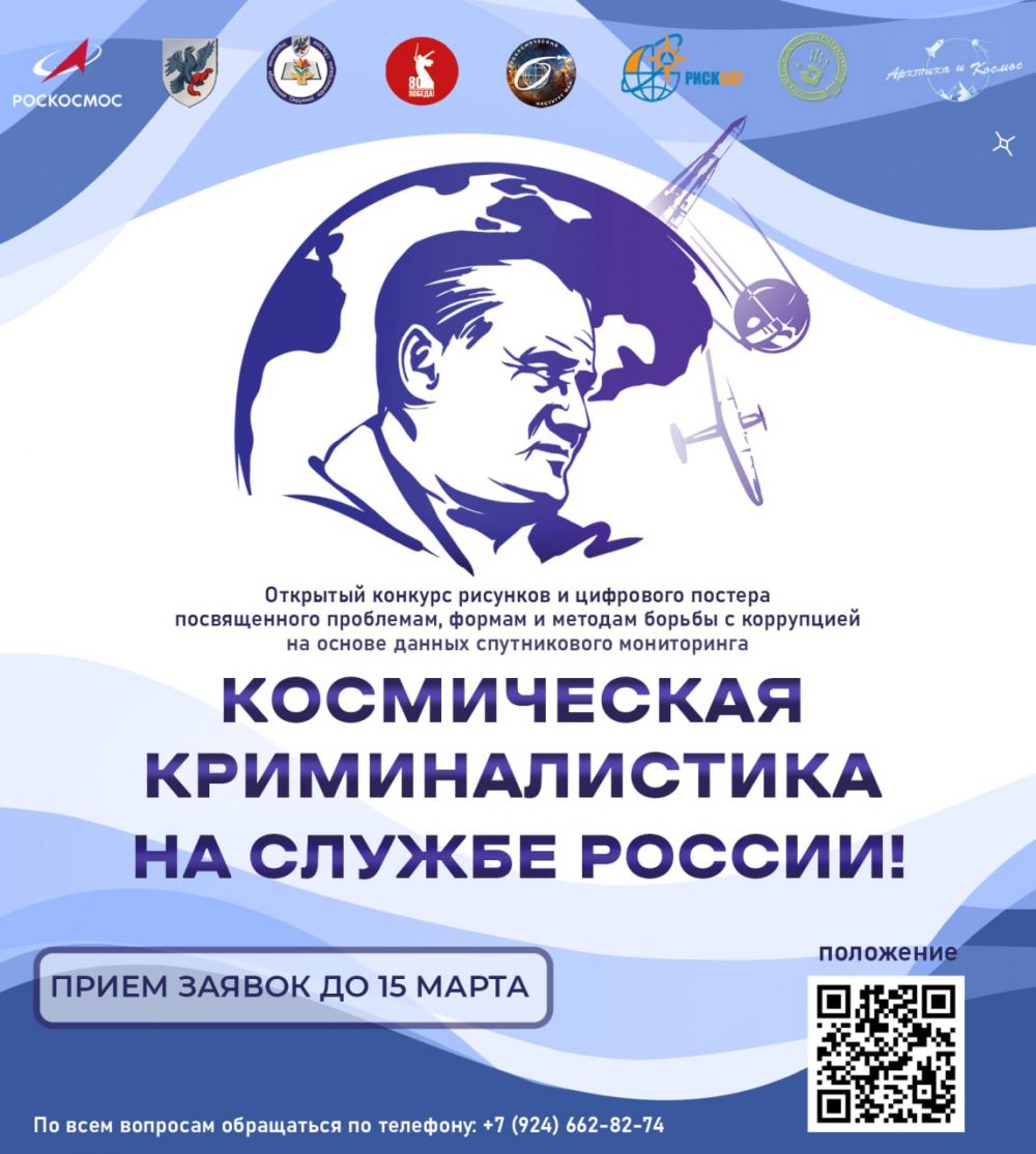 photo_2025-02-26_17-31-12