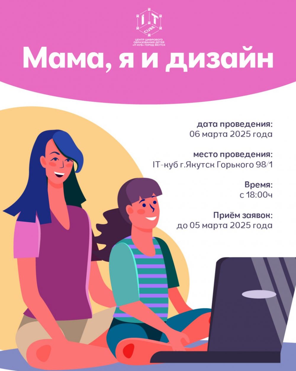 photo_2025-02-28_16-59-44