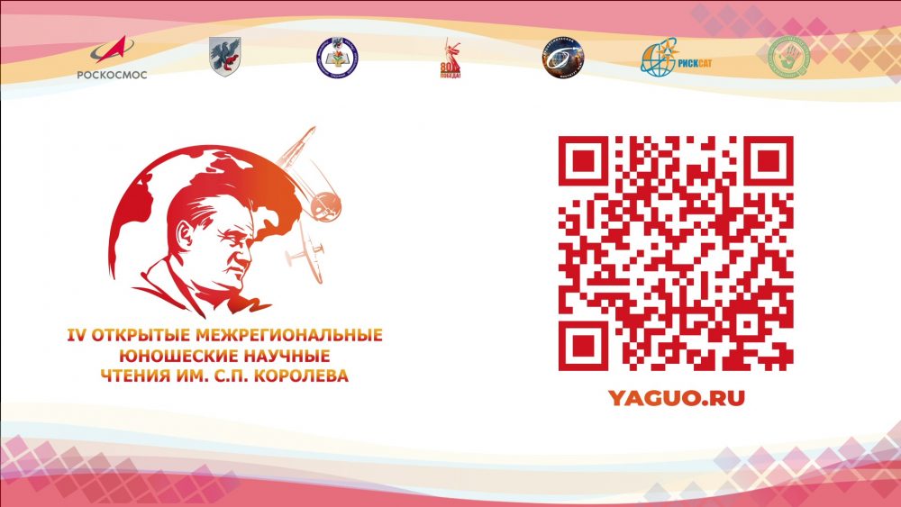 reklamaKCH25 — frame at 0m36s