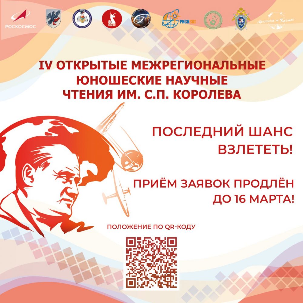 photo_2025-03-03_15-45-47