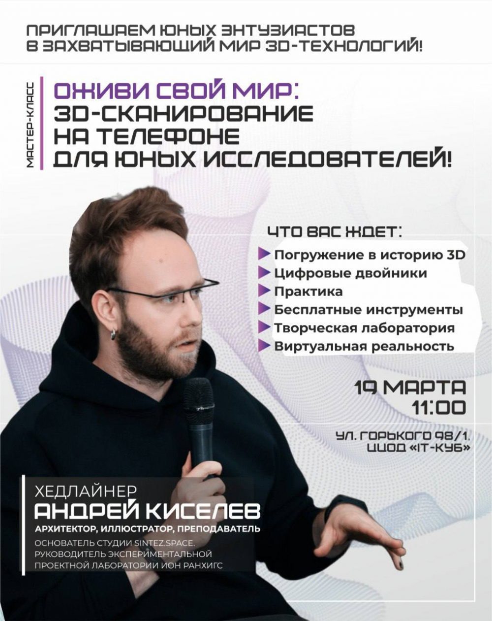 photo_2025-03-14_09-40-35