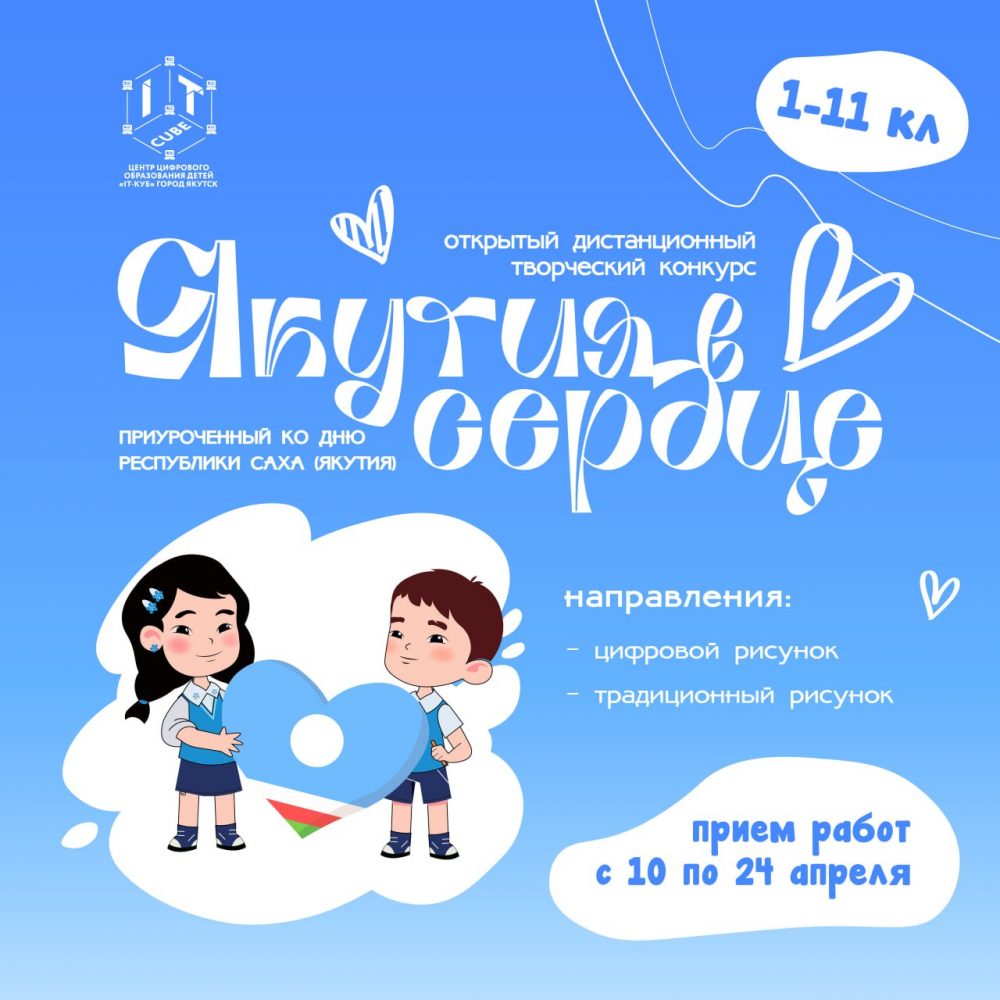 photo_2025-04-10_16-10-19