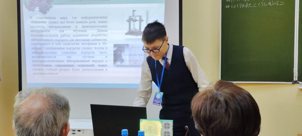 photo_2025-04-24_16-12-26