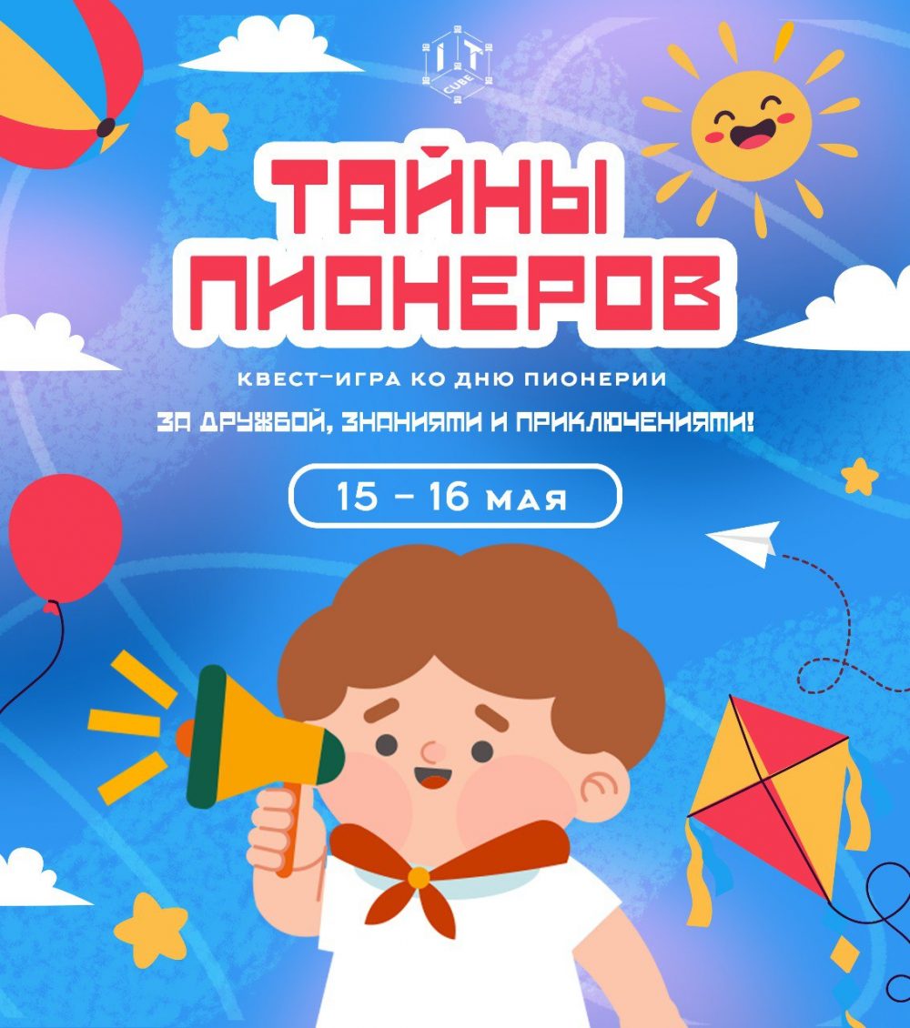 photo_2025-05-14_08-57-49