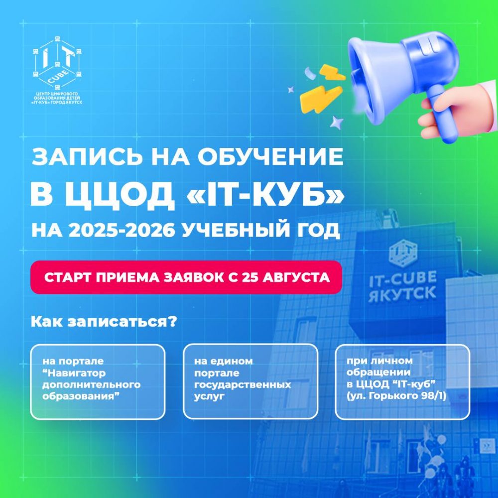 photo_2025-08-20_15-42-46