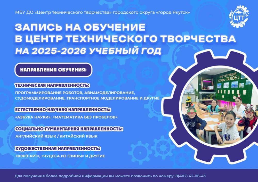 photo_2025-09-01_17-43-08