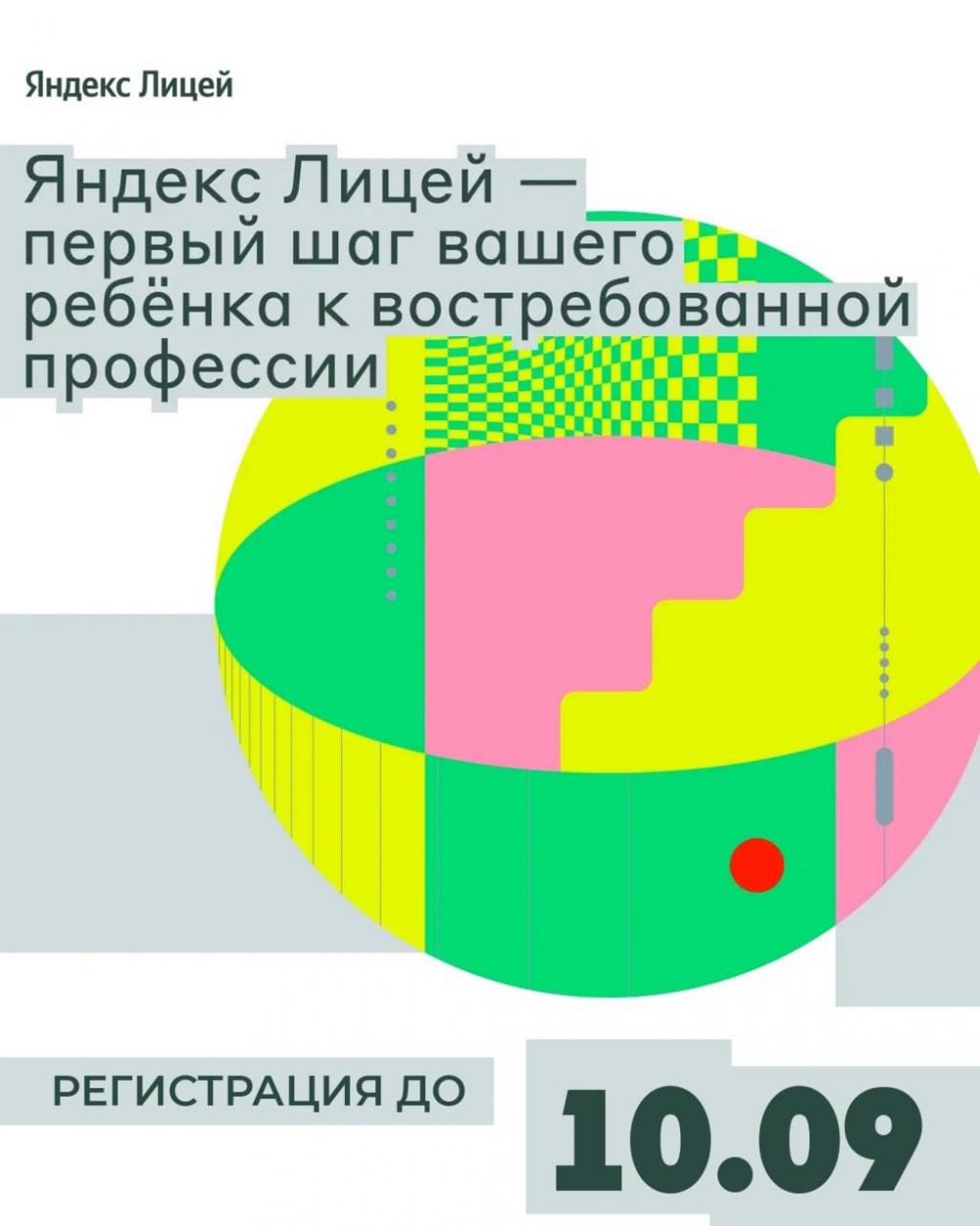 photo_2025-09-03_09-00-07