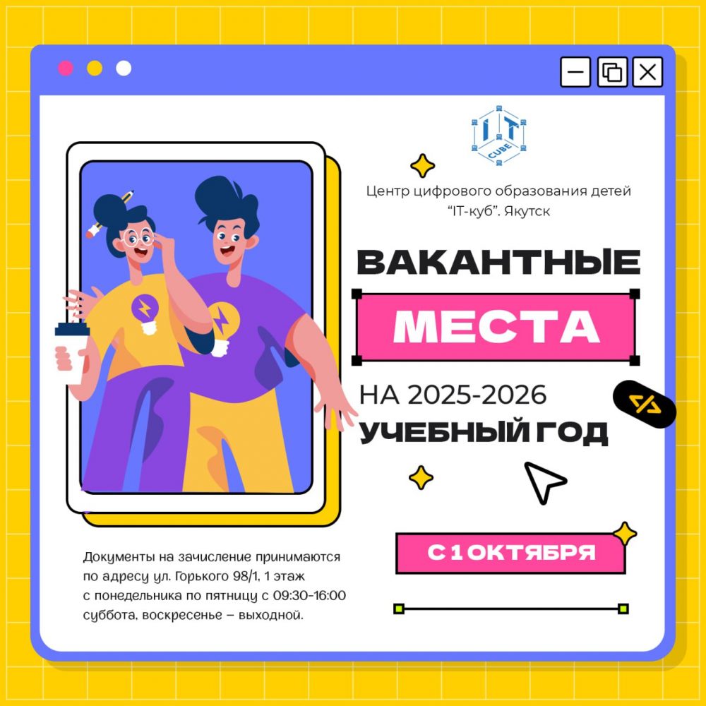 photo_2025-09-24_19-00-20