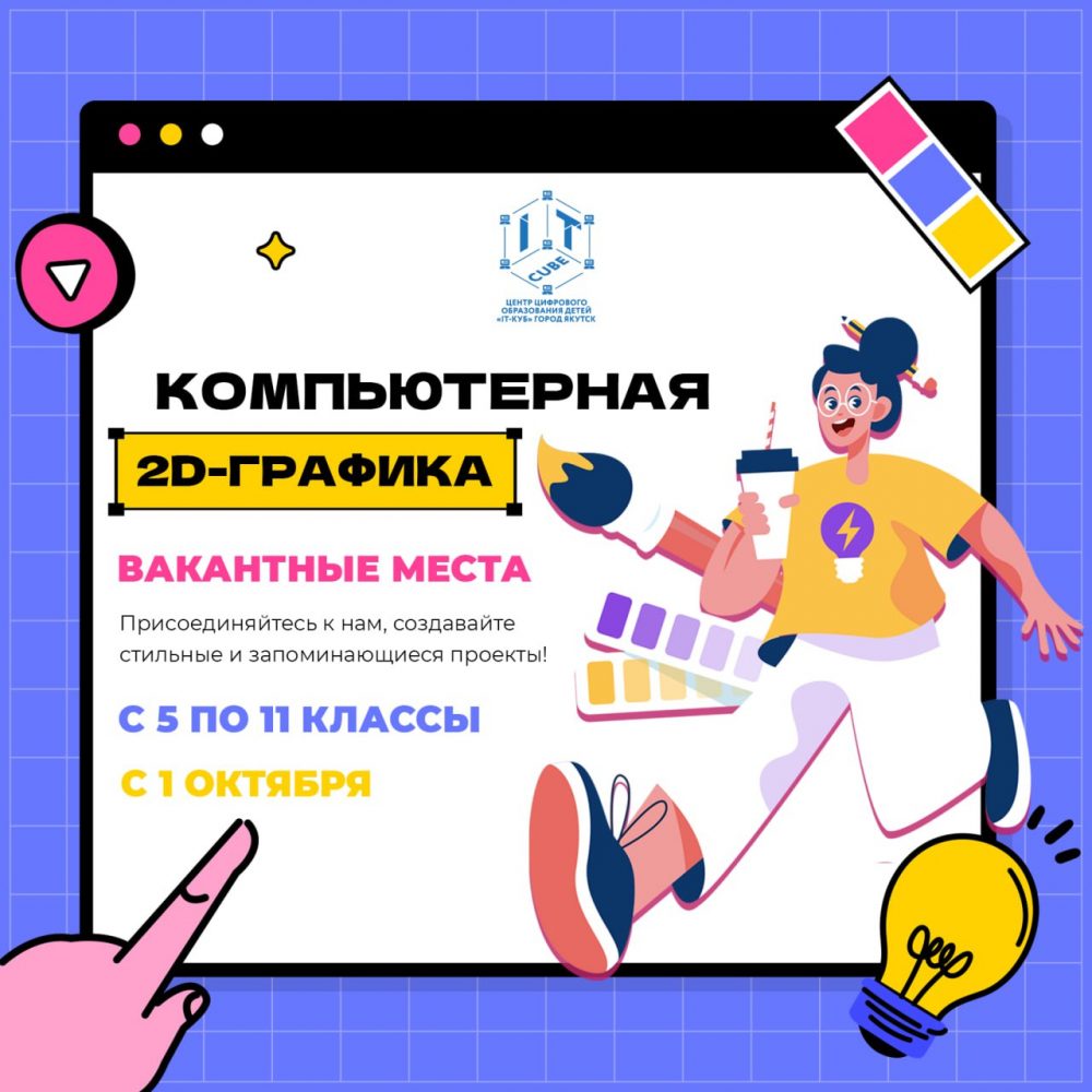 photo_2025-09-25_17-12-12