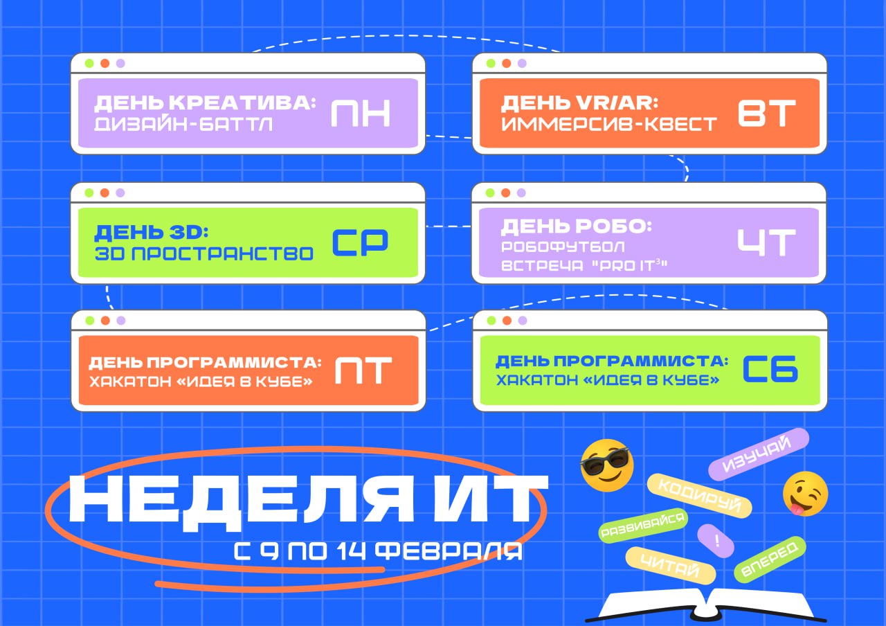 photo_2026-02-04_08-53-23