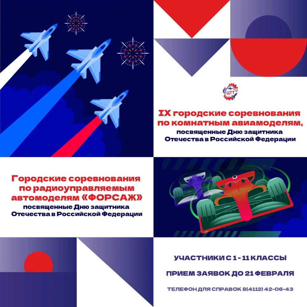 photo_2026-02-09_17-11-21