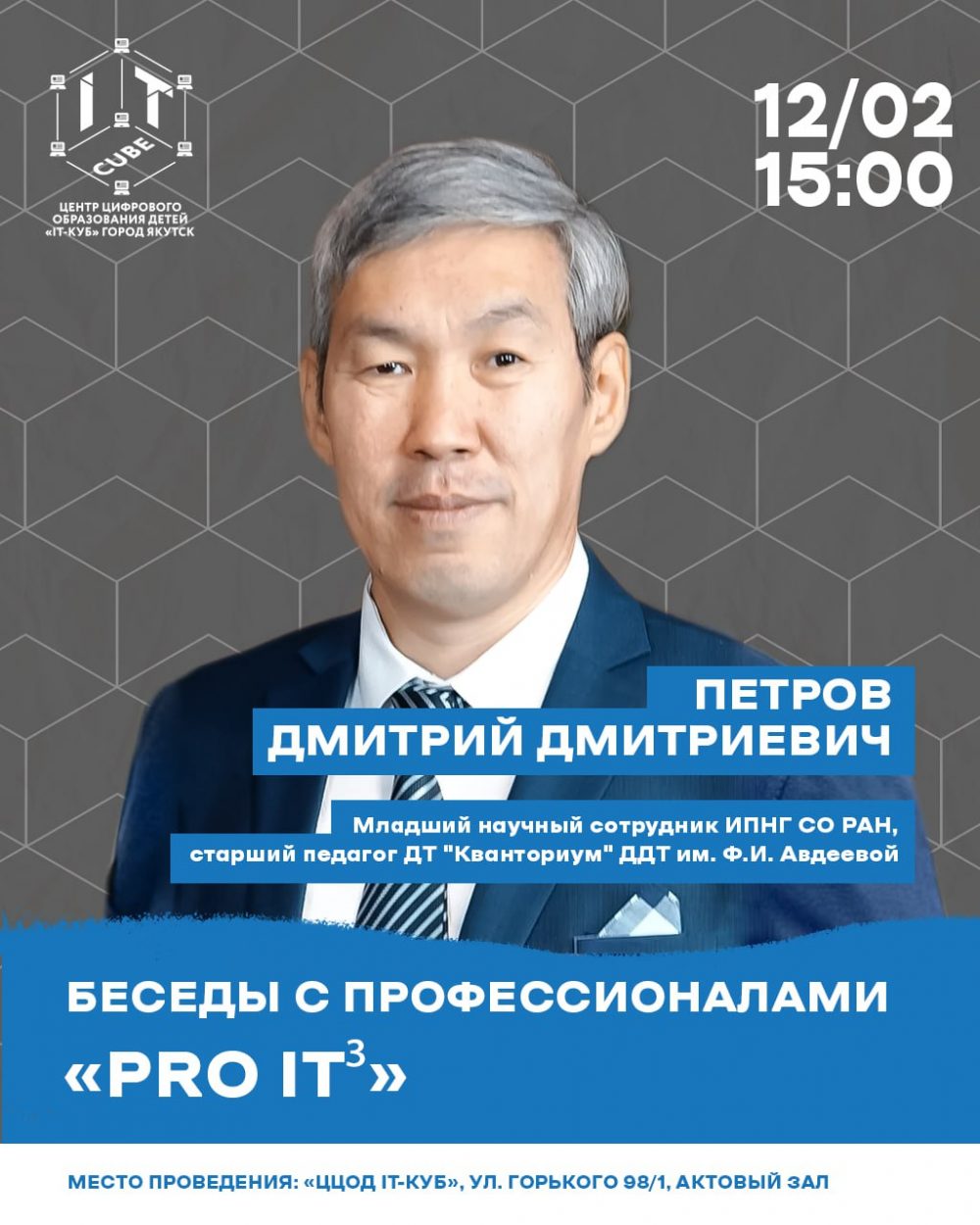 photo_2026-02-09_17-13-02