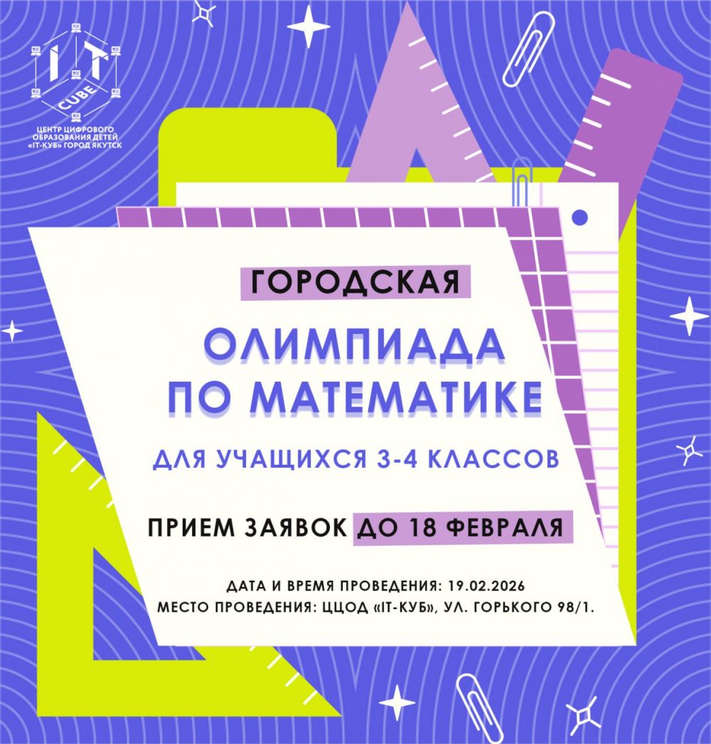 photo_2026-02-11_08-54-59